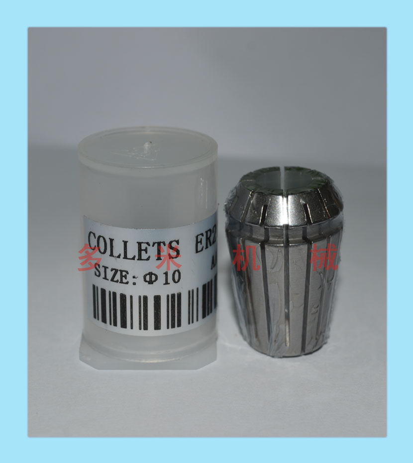 鉆床雕刻機芯夾頭,CNC彈性嗦嘴規(guī)格可選